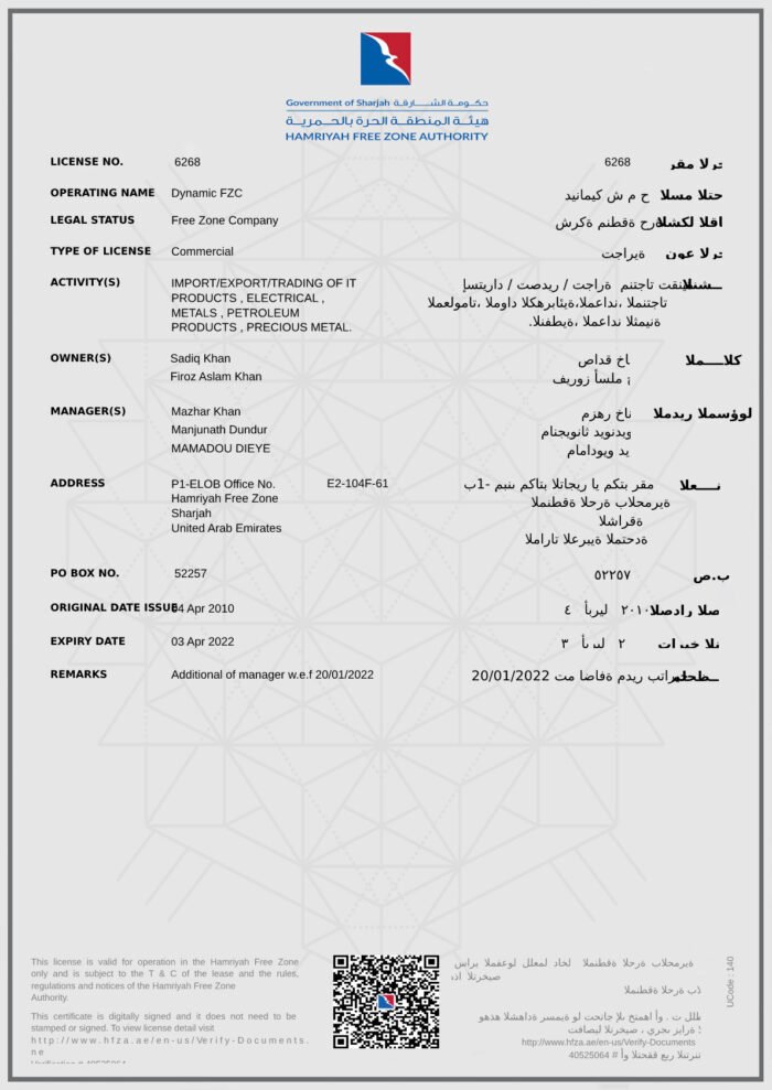 Dynamic FZC Trade Licence 2022-pdf